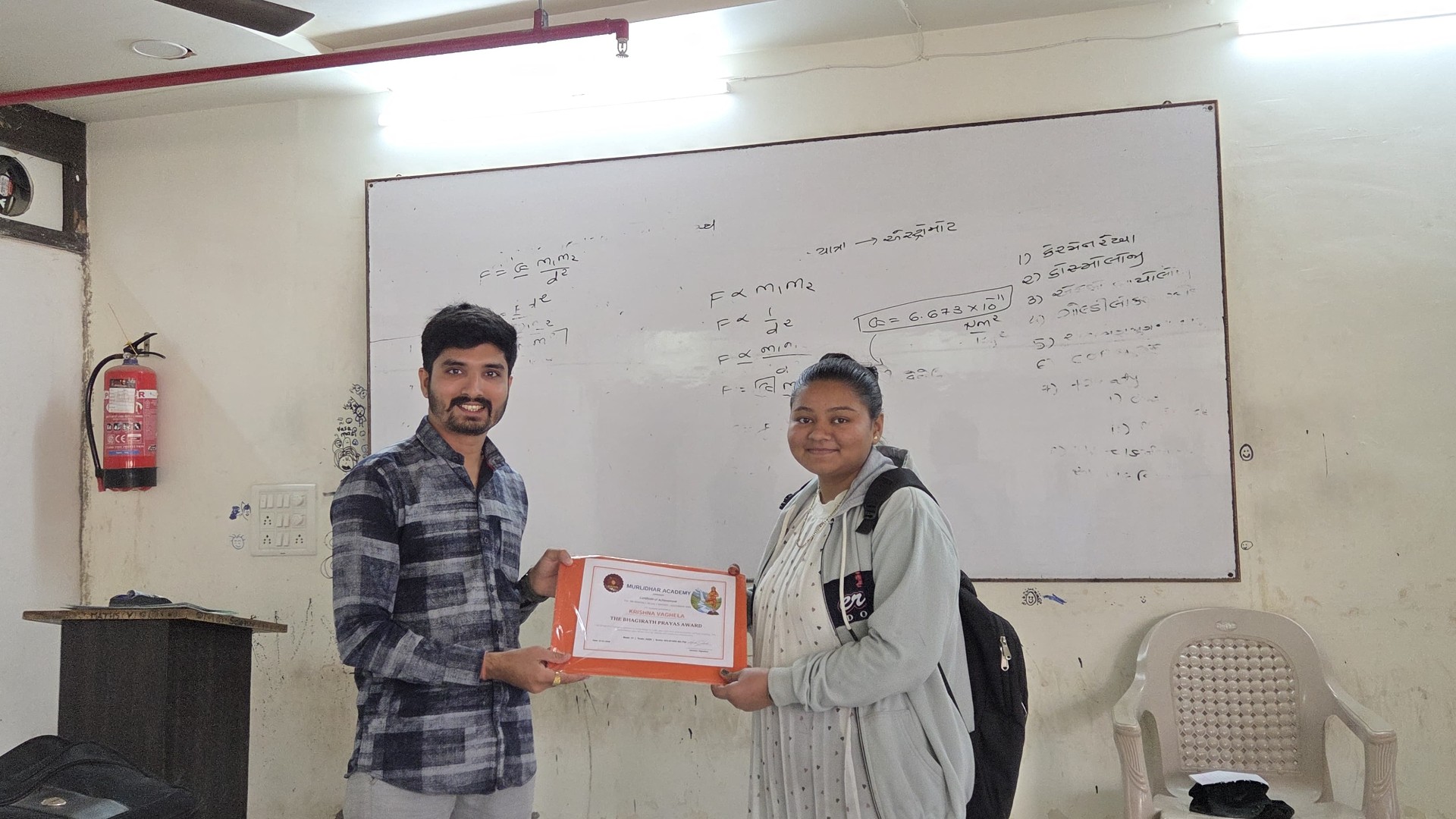 Bhagirath Prayas Award
